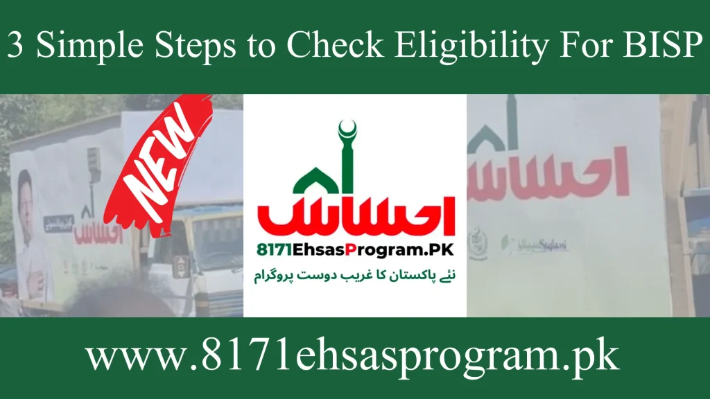 3 Simple Steps to Check Eligibility